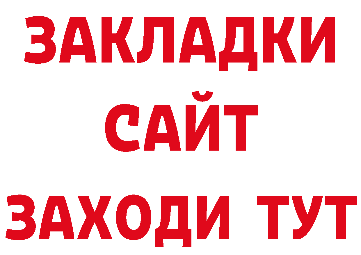 Печенье с ТГК марихуана как войти сайты даркнета ОМГ ОМГ Горно-Алтайск