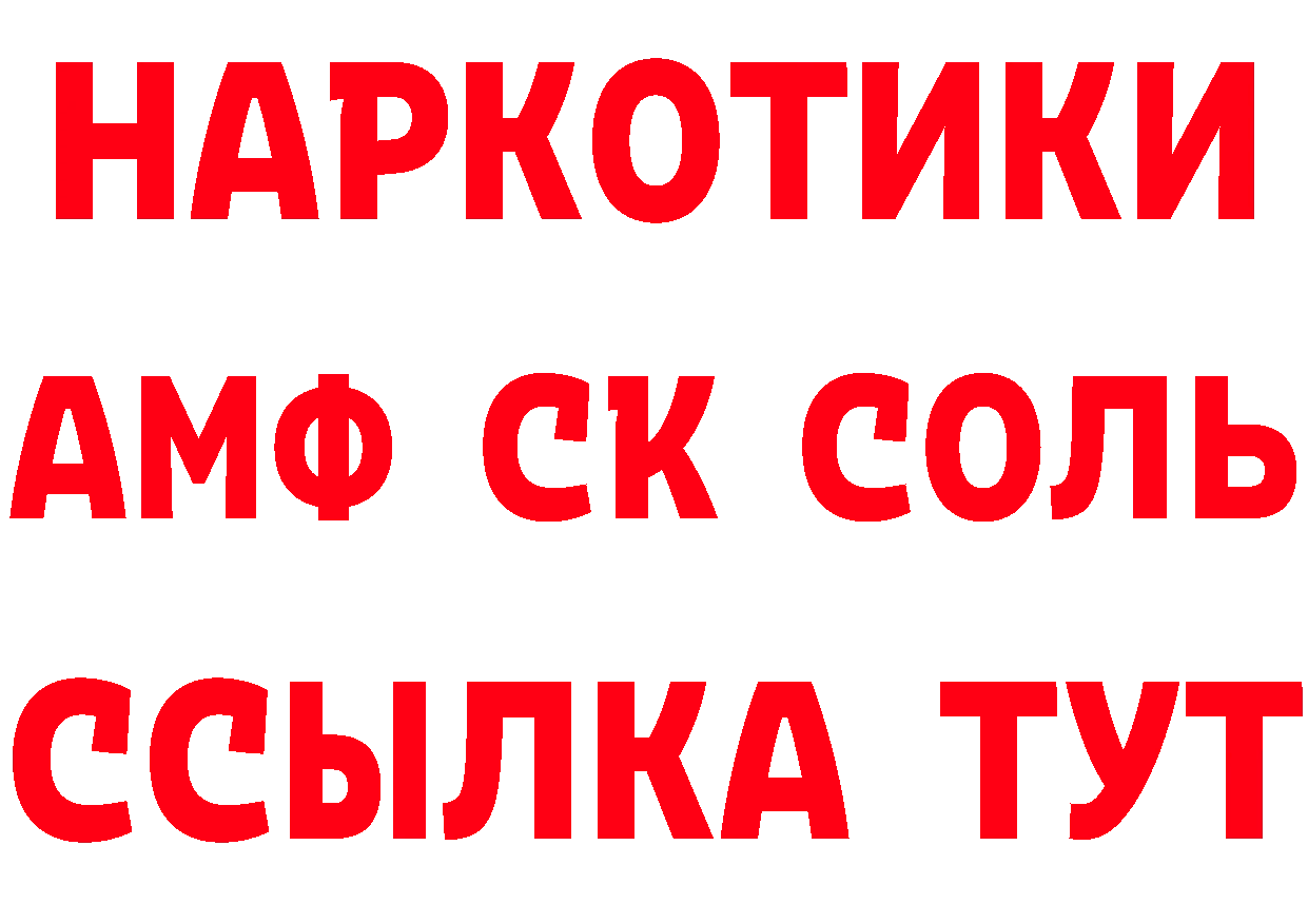 ГЕРОИН гречка вход сайты даркнета ОМГ ОМГ Горно-Алтайск